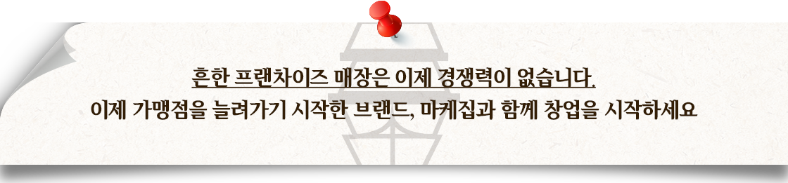 종이 텍스트